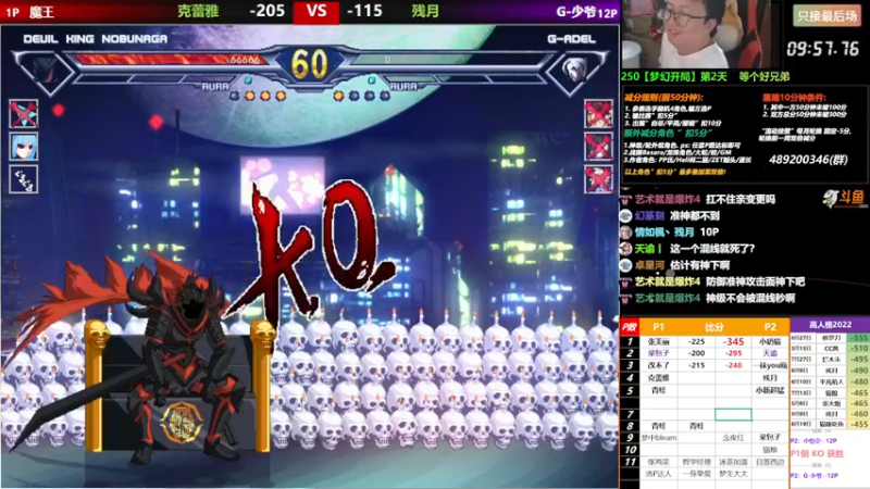 【2022-08-31 22点场】那日的风：【MUGEN】 晚上好, 兄弟们