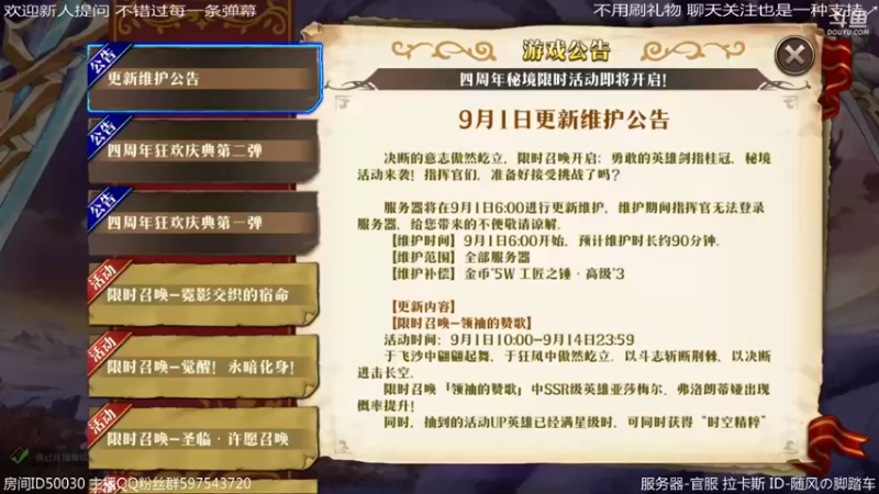 【2022-08-31 20点场】随风の脚踏车：魔塔补作业