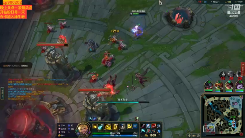 【2022-08-30 22点场】神牛教丶教主：中单ap牛头神牛教  9点开播