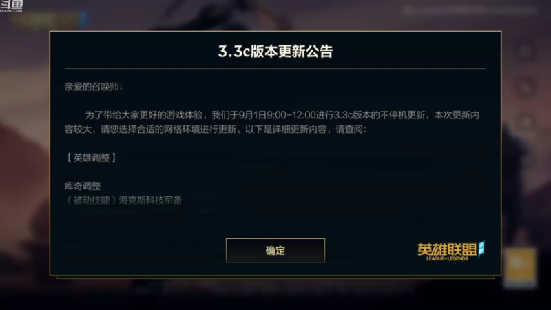 【2022-09-01 16点场】EL小浅予：国服浅予雯 单排个人秀