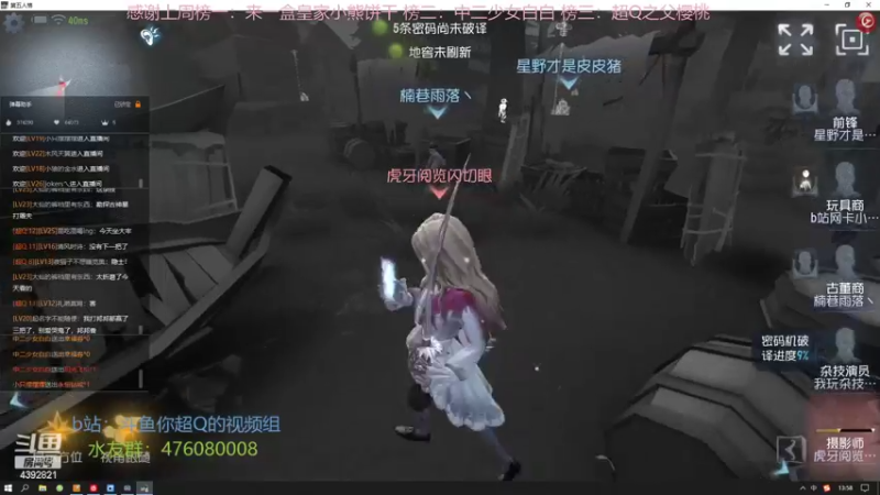 【2022-08-27 13点场】你超Q的：新角色隐士练习中！！