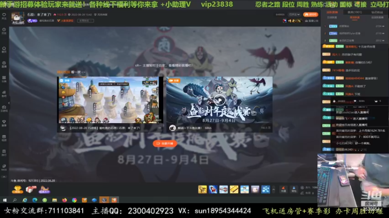 【2022-08-28 19点场】褪色帆布鞋：布鞋：月底段位立马打