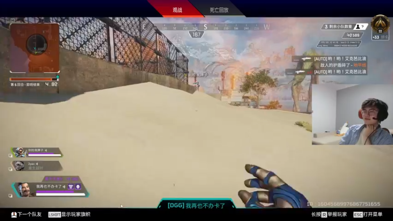 【2022-08-29 20点场】何二抛zZ：2pao：每天都练如何嘴硬