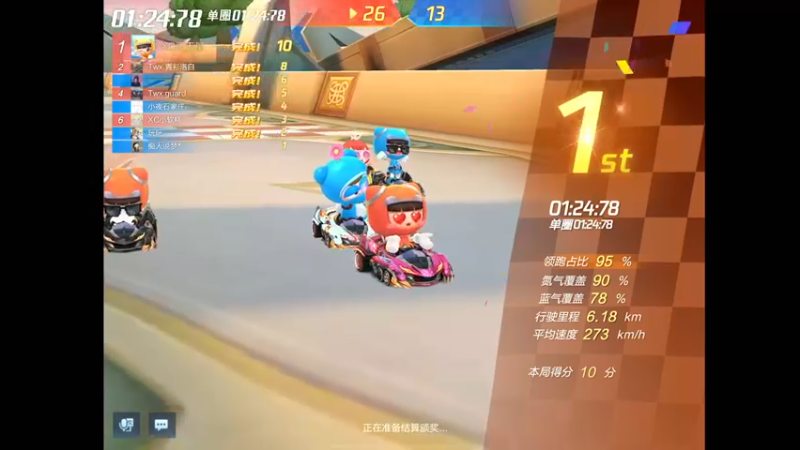 【2022-09-01 19点场】RJ天王星：导师赛冲冲冲