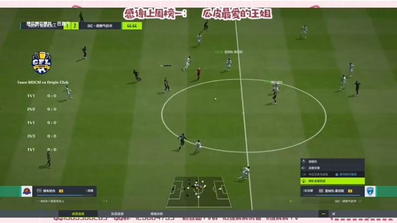 【2022-08-31 21点场】一只瓜皮五：街球瓜上线