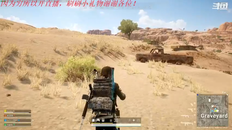 【2022-08-30 20点场】我是卡大爷：没事播着玩 3725407