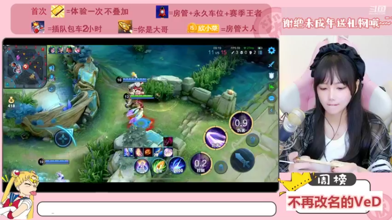 【2022-09-01 14点场】欣小菜：有位子准备发车