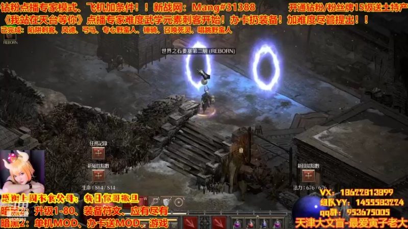 【2022-08-31 21点场】天津大文盲：暗黑专家难度