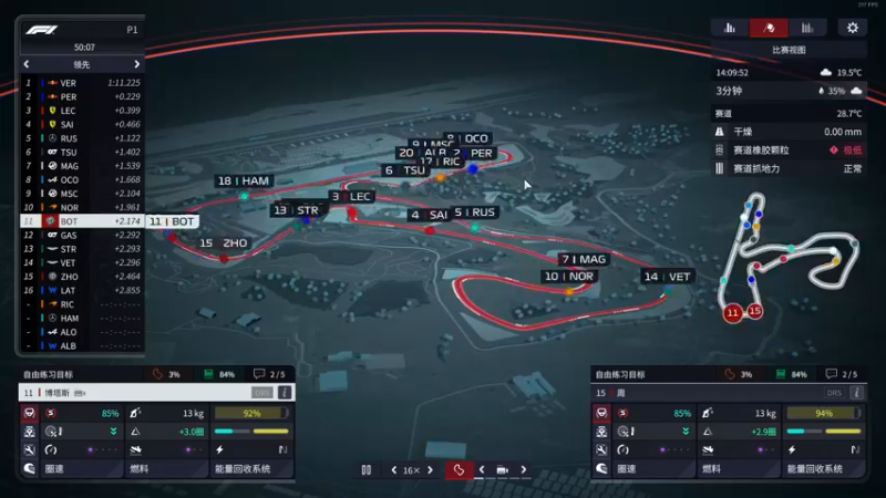 【2022-09-01 18点场】尐表哥：九月的精神焕发！