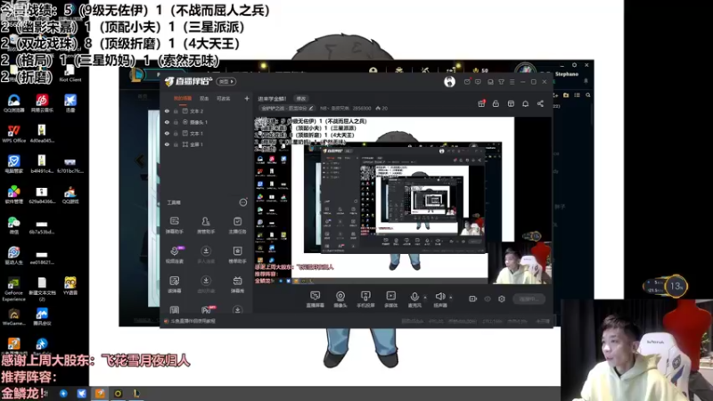 【2022-09-01 18点场】NB丶条皮兄弟：进来学金鳞！