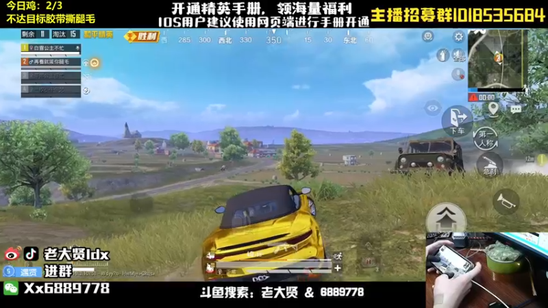 【2022-09-01 01点场】老大贤：猛男1v4：带你看遍海岛上的小姐姐