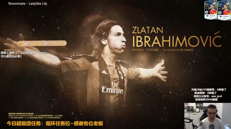 【2022-09-01 11点场】A胖瘦了：A胖OL4~双倍亲密度~九月你好