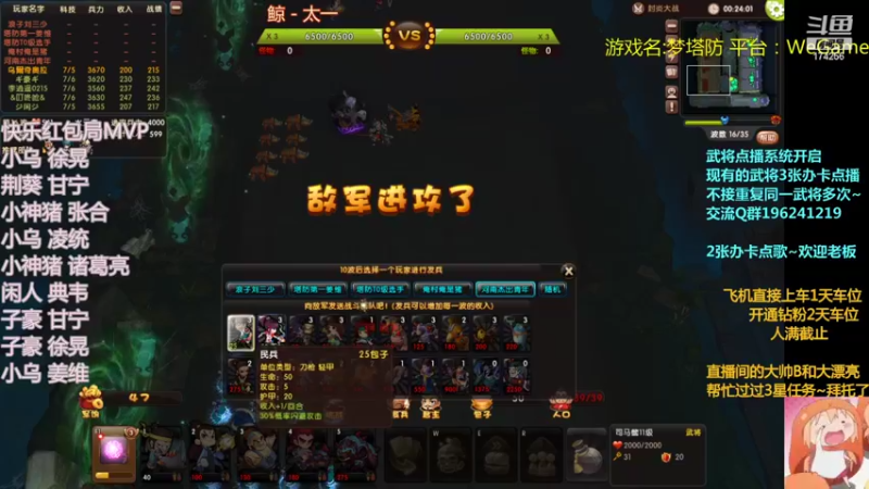 【2022-09-01 05点场】皮小乌：乌：出现吧~皮卡乌！