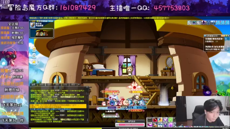 【2022-08-31 20点场】Yehooo：八月再见！！