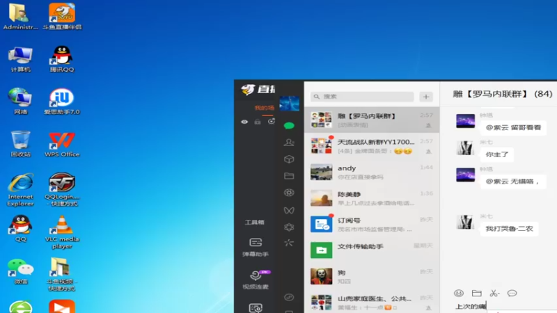 【2022-09-01 02点场】紫云同学706：青青罗马直播间