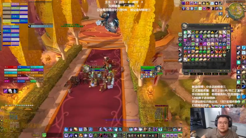 【2022-09-01 19点场】棒老三：钻粉四倍亲密度，练DK晚上SW！！