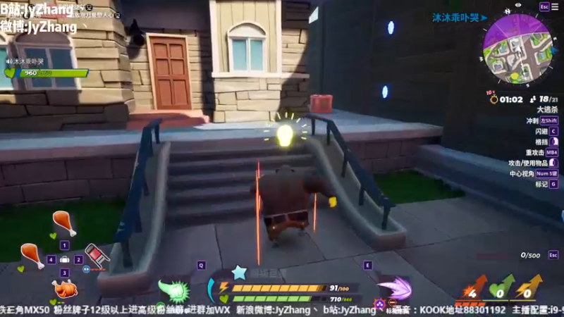 【2022-09-01 17点场】JyZhang：【Jy张】这个游戏真不错！