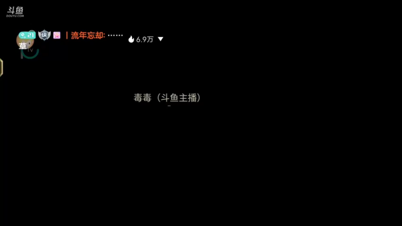 【2022-09-01 12点场】丨流年忘却：闭环式跑图路线创始人→古巨犟