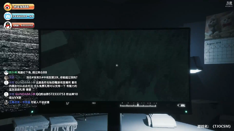 【主机其他游戏】炸毛张的精彩时刻 20220901 18点场