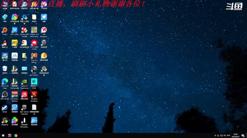 【2022-08-29 18点场】我是卡大爷：没事播着玩 3725407