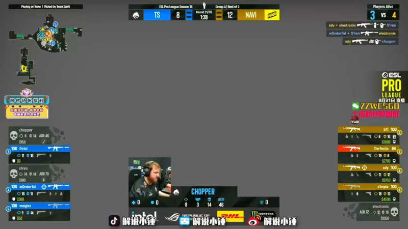 【2022-09-01 13点场】CSGO解说伟伟：Navi回放 6点30解说Spirit