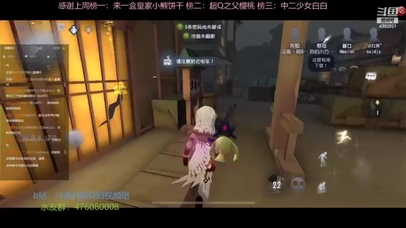 【2022-08-31 21点场】你超Q的：恭喜草莓崽33级啦！！！，周日双倍！！！