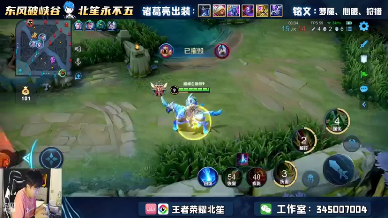 【2022-09-01 20点场】北笙：诸葛之神巅峰乱捶！