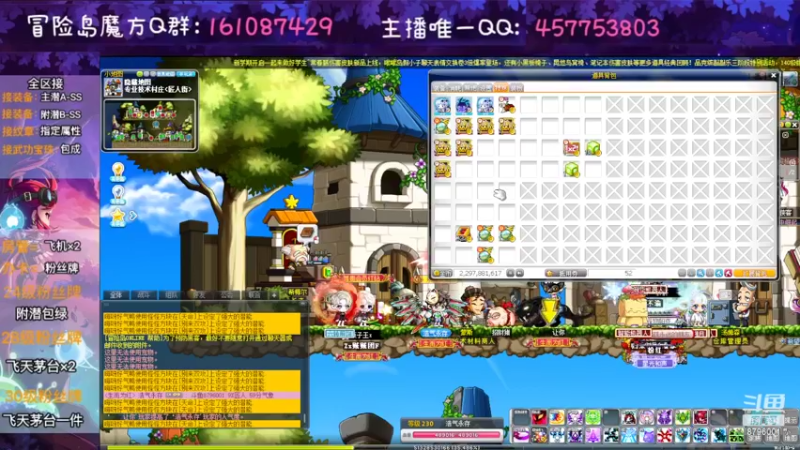 【2022-09-01 02点场】Yehooo：八月再见！！