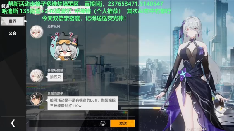 【2022-08-31 12点场】欧根er：多维梦境扭曲二新活动乱过！深空之眼手游
