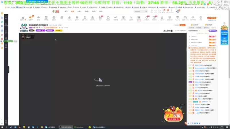 【2022-09-01 15点场】普通人陡壁：憋到雅典娜几乎不可能失守