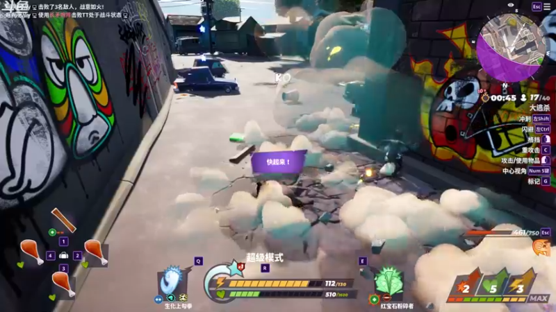 【2022-09-01 06点场】胖胖灬：胖胖OB：Tes夏决首发晴天上单！