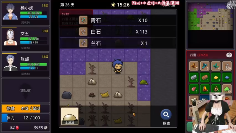 【2022-08-31 23点场】丶干物喵：干物喵❤关爱咸鱼少女