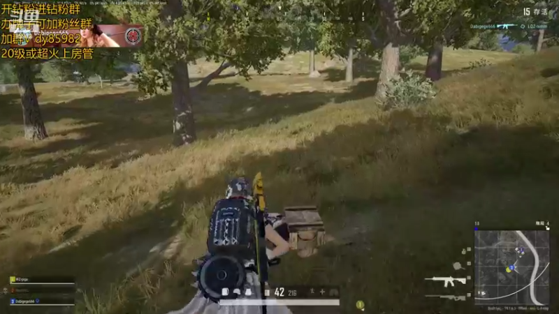 【2022-08-31 20点场】douyu小漠：小漠：宁波最后一天！