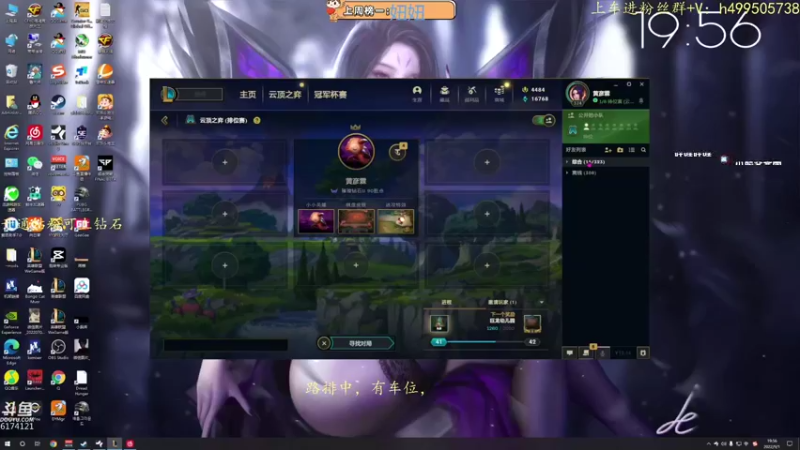 【2022-09-01 19点场】小老虎彦霖：小嫩肉的直播间