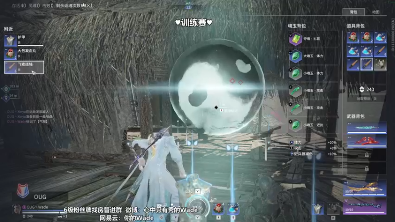 【2022-09-01 16点场】WadeOvO丶：Wade三排爆杀战神♥