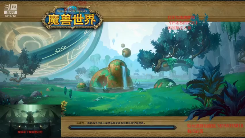 【2022-08-31 20点场】许言0407：许老板：恶魔猎手大秘境