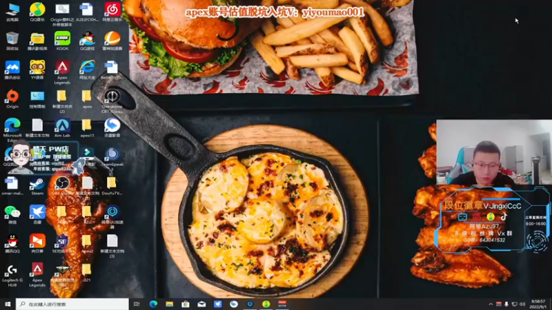 【2022-09-01 08点场】阿祖AZu2tap：仙人之上一换一！ 1819564