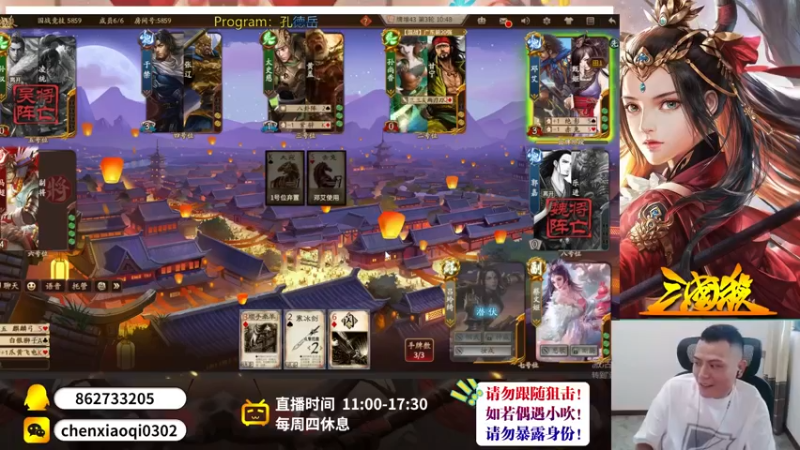 【2022-09-01 16点场】吹得神丶丶丶：新人主播，初来乍到，请多关照！