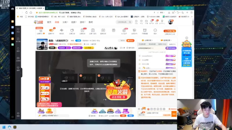 【2022-09-01 13点场】轰轰仔：轰轰：差的不多差的不多！哈哈哈