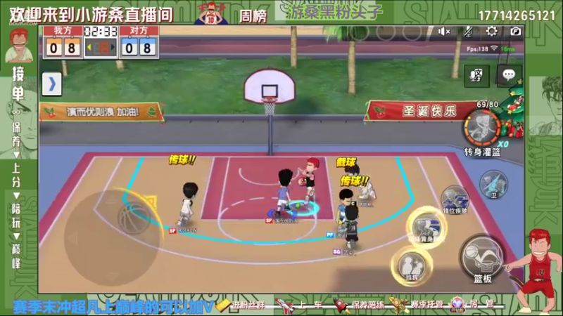 【2022-08-31 15点场】小游桑：有问必答~欢迎上车~