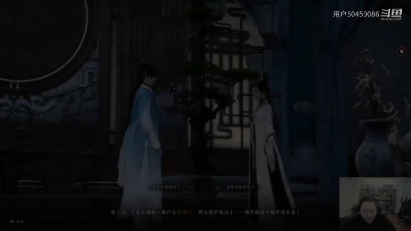 PDD玩诛仙世界（4）