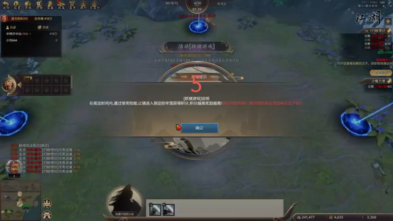 【2022-09-01 00点场】小刘_qq：快乐RPG！ 52887