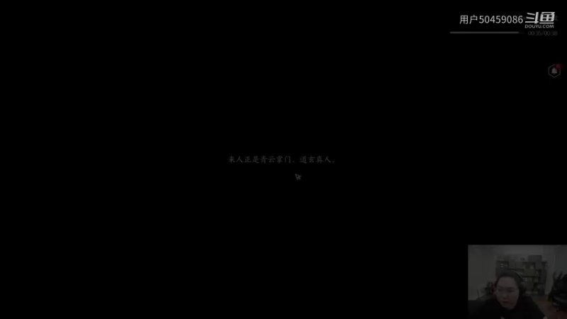 PDD玩诛仙世界（11）