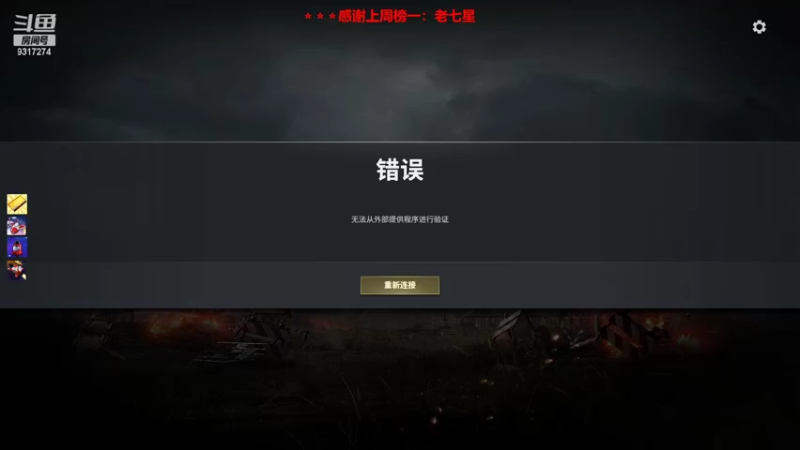【2022-08-31 17点场】100大人：恐鬼症 千场主播 带你原地起飞