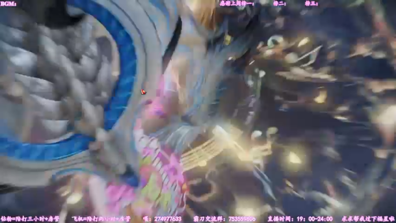 【2022-08-31 23点场】柳木宿：【柳木宿】玩游戏