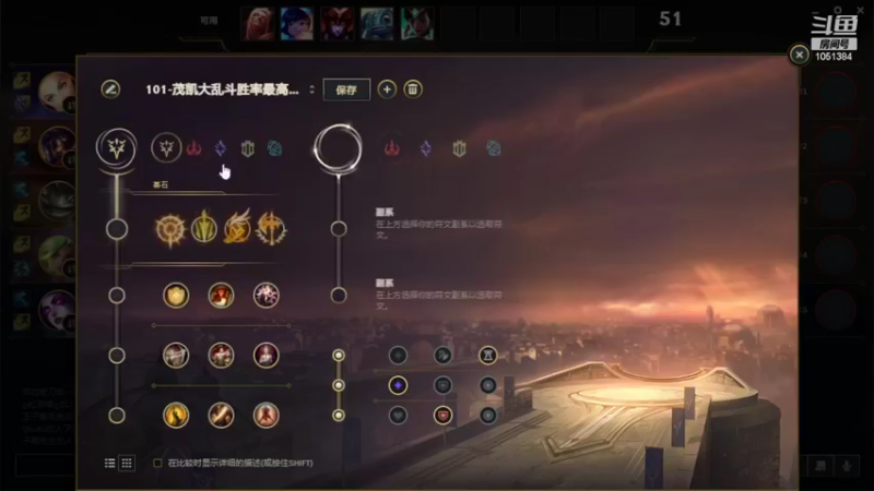 【2022-09-01 02点场】一只吃鱼妹：大乱斗不要保KD保护我，我c