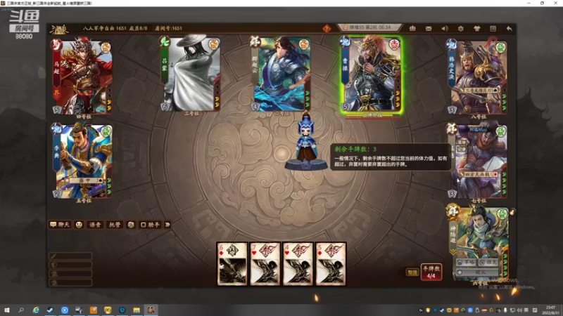 【2022-08-31 23点场】仙某某：神秘的直播间88080