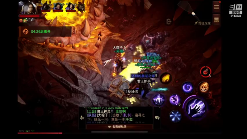 【2022-09-01 09点场】紫灵z：鲨鱼代播:月底带组队塔,《荣耀》收人
