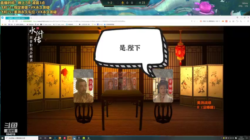 【2022-08-31 21点场】梨落秋溪：梨落：美测最强梨解！！