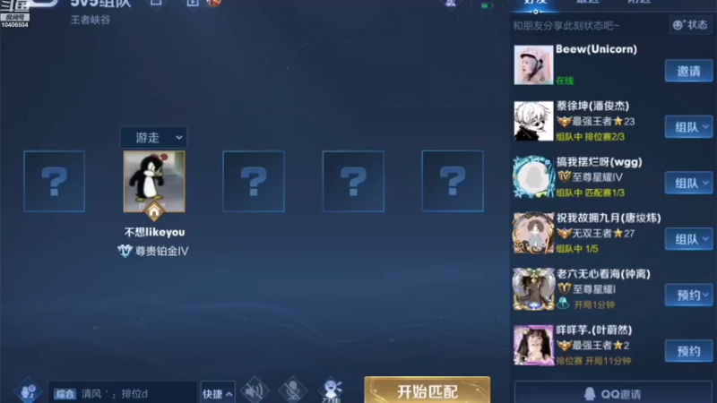 【2022-08-31 22点场】吵吵不怂Princess：第一天直播吗